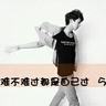 莫氏鸡煲夫妻曾和鸡睡一起几个月